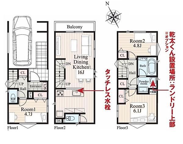 間取りを拡大表示