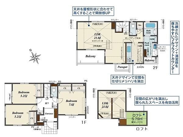 間取りを拡大表示