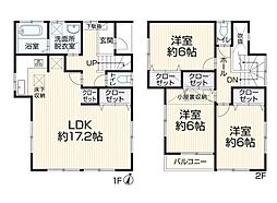 JR相模線 寒川駅 徒歩14分