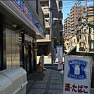 ローソン浦和仲町店まで527m