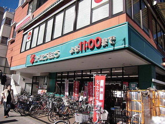 コープ板橋駅前...