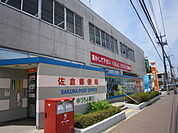 佐倉郵便局まで1445m