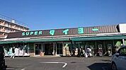 スーパータイヨー酒々井店まで2615m