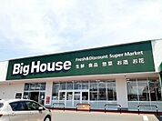 タイヨービックハウス佐倉寺崎店まで1466m