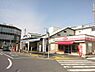 周辺：京成佐倉駅(京成 本線)まで1570m