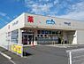 周辺：ウエルシア四街道もねの里店まで655m