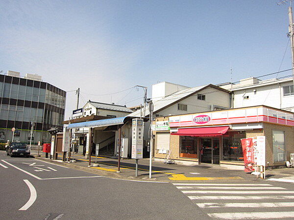 画像19:京成佐倉駅(京成 本線)まで518m