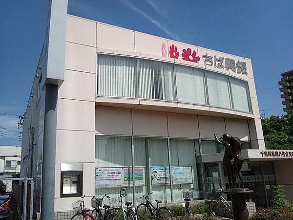 画像15:千葉興業銀行佐倉支店まで258m、物件から一番近い銀行です。