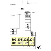 スタッピハウス 202 ｜ 千葉県四街道市栗山1073-121（賃貸アパート1LDK・2階・47.15㎡） その18