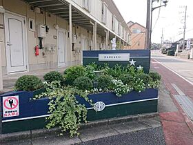 らんがく四番館 202 ｜ 千葉県佐倉市弥勒町152-1（賃貸アパート1DK・2階・32.23㎡） その17