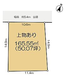 総武本線 四街道駅 徒歩28分