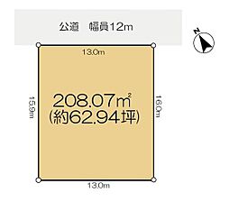 佐倉市藤治台売地　62坪