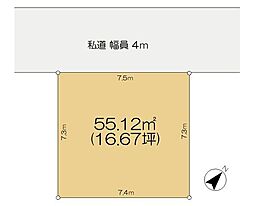 佐倉市井野　売地
