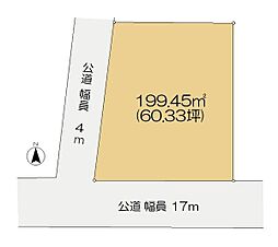 四街道市めいわ　売地