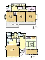 四街道市大日　中古戸建