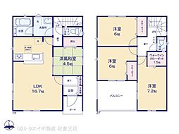 栄町安食 第22 1号棟 新築戸建 全2棟