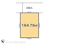 ユーカリが丘1丁目 売地