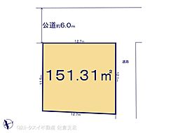 四街道市つくし座8期 1号地 売地