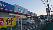 ウエルシア佐倉王子台店まで2172m