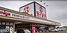 周辺：セイミヤ榎戸店まで1418m