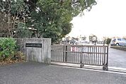 佐倉市立西志津小学校まで2188m