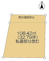 京成松戸線 三咲駅 徒歩29分