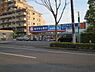周辺：ウエルシア流山店まで337m