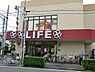 周辺：ライフ川崎御幸店まで1206m、営業時間：9：00-22：00　毎週日・水はポイント5倍デー　毎月7のつく日はLCカードポイント5倍デー