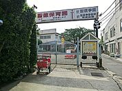 聖徳保育園まで408m、聖徳保育園は昭和24年創立と歴史のある保育園です。京急線子安駅より徒歩7分の大口通り商店街の中にあり、大変便利です。