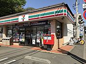 セブンイレブン川崎長沢4丁目店まで1092m