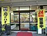 周辺：ハナマサ港南台店まで2469m、毎月29日は肉の日大セール 　お肉がとにかく安いです。店員さんもとても親切。