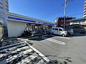 ローソン片瀬海岸一丁目店まで1181m