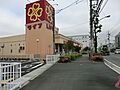 ライフ川崎宮内...