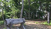 野川ふれあいの森まで600m