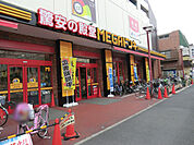 MEGAドン・キホーテUNY横浜大口店まで818m、地下1階から地上2階までの3フロアに、衣料・住居・食品の実用品と生鮮・惣菜を強化した食品と日用品を中心に展開しています。