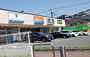 ビッグ・エー横浜中白根店まで794m、安全・安心 美味しい商品を低価格で。
