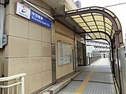平沼橋駅（相鉄線）まで669m、横浜駅からも平坦で歩いてこられる利便性のよいエリア。お買いものも近隣スーパーや横浜駅利用で住み良い街です。