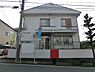 周辺：鎌倉今泉台郵便局まで4922m