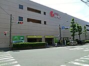 そうてつローゼン三ツ境店まで1682m、広い店内は、所狭しと商品が陳列してあります。お目当てのモノもきっと見つかる宝探し。ゆっくりお買い物を楽しめます。