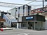 周辺：京急富岡駅まで1552m、駅前には商店街やスーパーがあるため買い物に便利です。 京急本線の各駅停車の駅、上大岡まで7分、横浜まで21分で行けます。