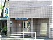 踊場駅(横浜市営地下鉄 ブルーライン)まで2251m、横浜駅に乗り換え無し、隣の戸塚駅で東海道本線に乗り換えれば東京方面にも気軽に行けます。駅周辺は住宅街で静かな環境です。