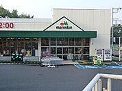 マルエツ戸塚舞岡店まで1054m、高品質のＰＢ商品や豊富なお惣菜、新鮮な生鮮食品も魅力のスーパー。