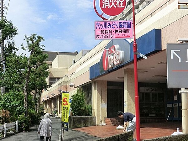 周辺を拡大表示