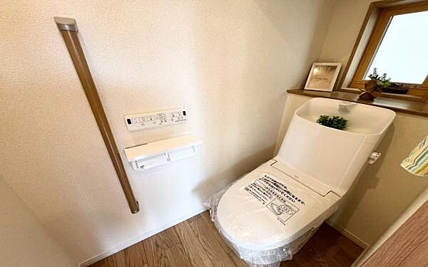 トイレを拡大表示