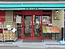 周辺：まいばすけっと追分町店まで489m、毎日の生活用品が、ギュッと詰まったスーパーマーケット。イオン系列の価格で、お買い物ができます。