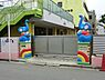 周辺：川崎協立幼稚園まで231m、一人ひとりの個性が大事にされ、子どもたちの目がいつも輝いて、自然の中でたくさんの触れ合いを体験する幼稚園。