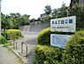 周辺：平4丁目公園まで970m、子どもが走り回るには十分な広さの公園です。