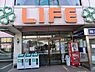 周辺：ライフ大口店まで700m、広い店内は、所狭しと商品が陳列してあります。お目当てのモノもきっと見つかる宝探し。ゆっくりお買い物を楽しめます。