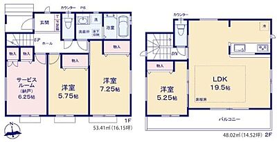 間取り 間取り