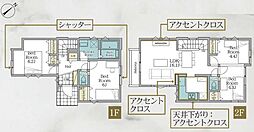 京王相模原線 京王稲田堤駅 徒歩15分